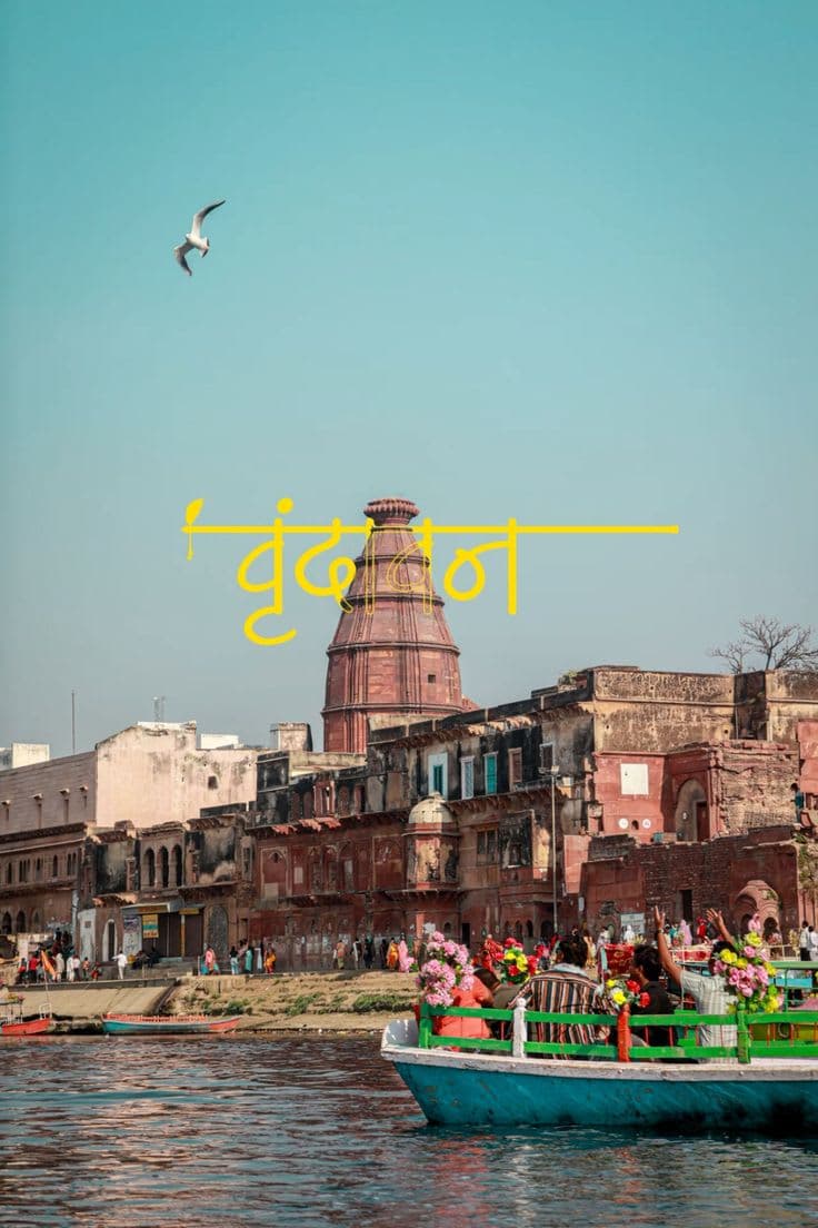 Vrindavan, Uttar Pradesh